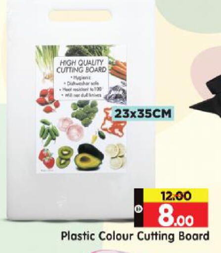available at هايبر ماركت المدينة in الإمارات العربية المتحدة , الامارات - أبو ظبي