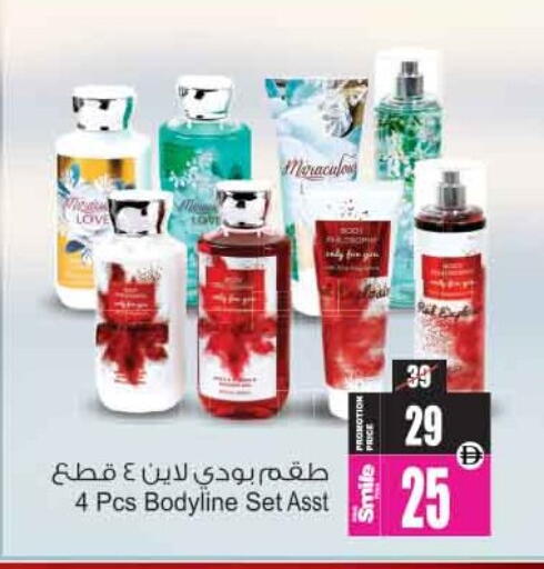 available at Ansar Gallery in UAE - Dubai