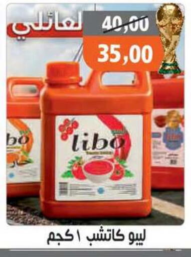 available at Hassan Son's in Egypt - Cairo
