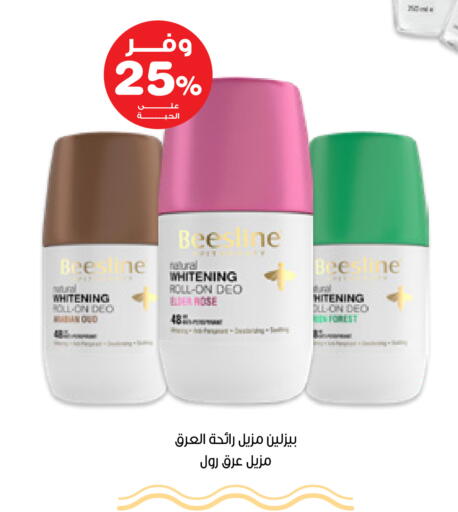 available at Innova Health Care in KSA, Saudi Arabia, Saudi - Medina