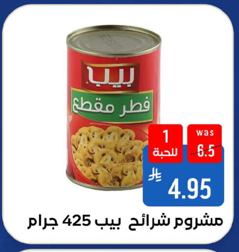 available at شبرا الطائف in مملكة العربية السعودية, السعودية, سعودية - الطائف