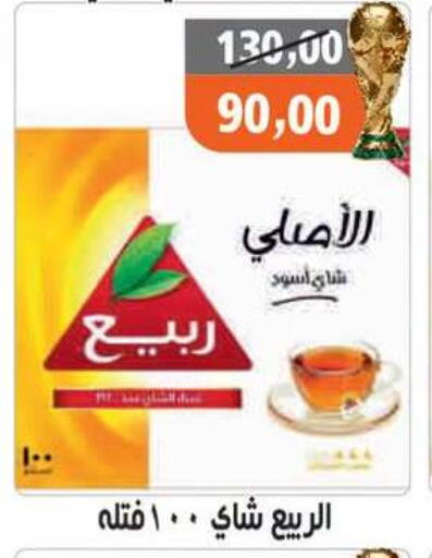 available at Hassan Son's in Egypt - Cairo