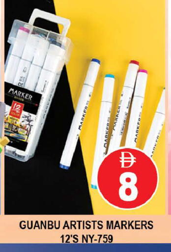 available at AL MADINA (Dubai) in UAE - Dubai