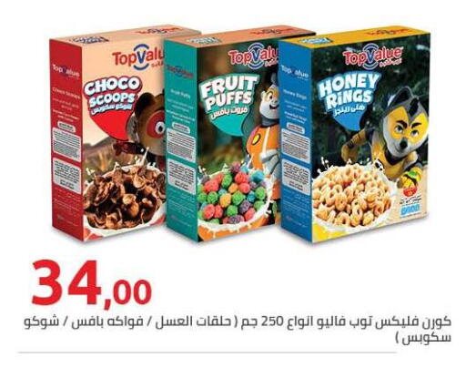 available at Hyper One  in Egypt - Cairo