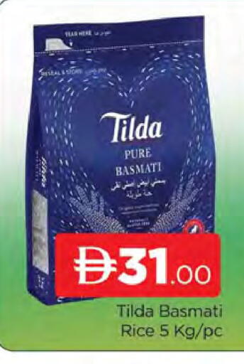 available at AL MADINA (Dubai) in UAE - Dubai