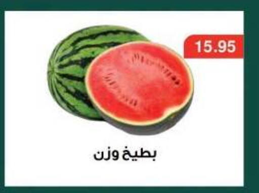 available at Dlina Market in Egypt - Cairo