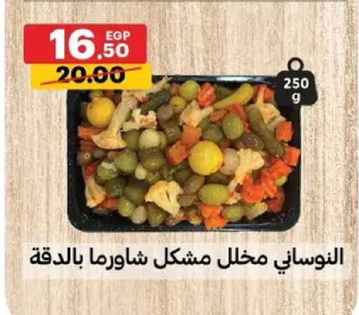 available at Al Habib Market in Egypt - Cairo