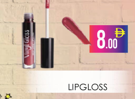 available at ايكو مول & ايكو هايبرماركت in الإمارات العربية المتحدة , الامارات - دبي