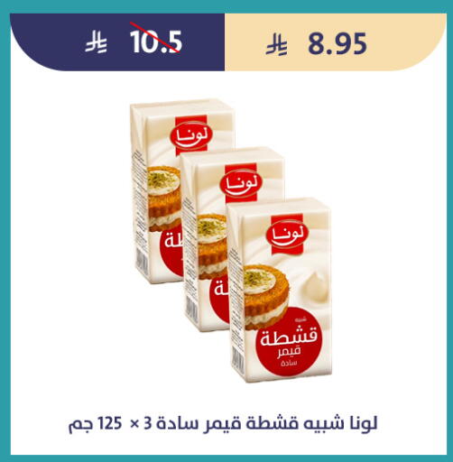available at متاجر قوت in مملكة العربية السعودية, السعودية, سعودية - الطائف