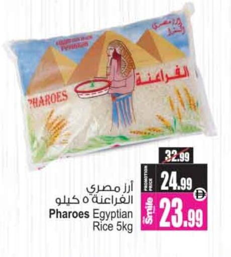 available at Ansar Mall in UAE - Sharjah / Ajman