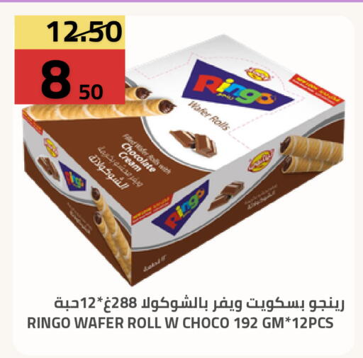 available at أسواق أسترا in مملكة العربية السعودية, السعودية, سعودية - تبوك