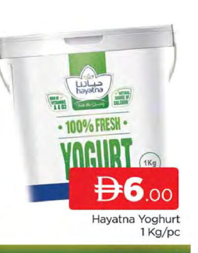 available at AL MADINA (Dubai) in UAE - Dubai