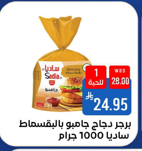 available at شبرا الطائف in مملكة العربية السعودية, السعودية, سعودية - الطائف