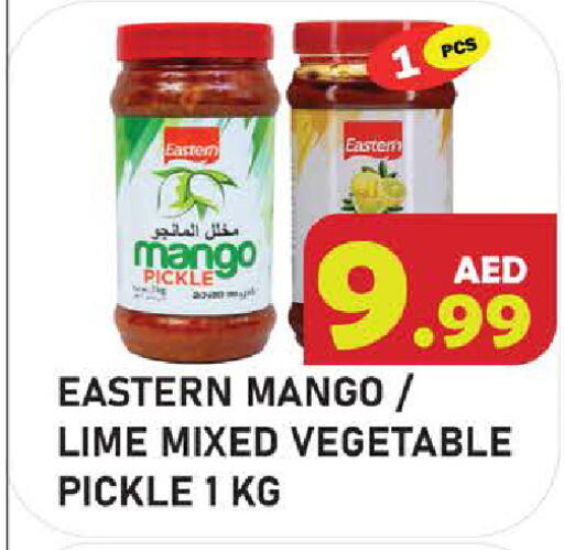 Mango available at Baniyas Spike  in UAE - Abu Dhabi