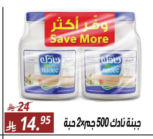 available at سنام سوبرماركت in مملكة العربية السعودية, السعودية, سعودية - الرياض