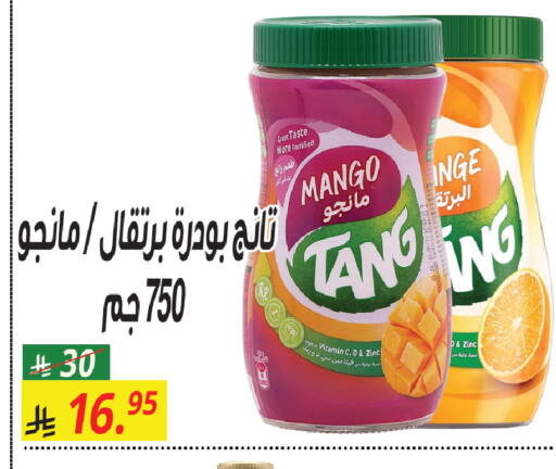 Mango available at سنام سوبرماركت in مملكة العربية السعودية, السعودية, سعودية - الرياض