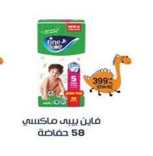 available at Hyper One  in Egypt - Cairo