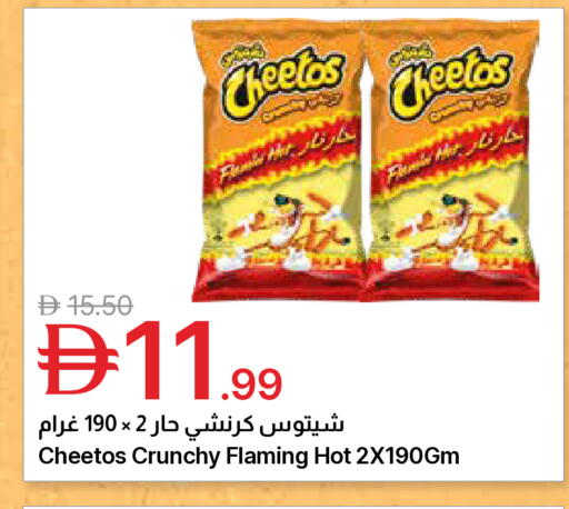 available at جمعية الامارات التعاونية in الإمارات العربية المتحدة , الامارات - دبي