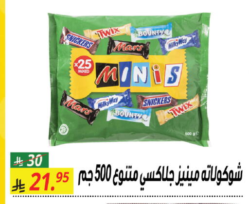 available at سنام سوبرماركت in مملكة العربية السعودية, السعودية, سعودية - الرياض
