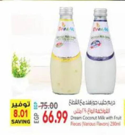 Coconut available at El.Husseini supermarket  in Egypt - Cairo
