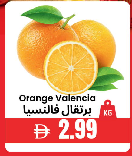 Orange available at Best Coop Discounts Hypermarket in UAE - Dubai