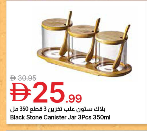 available at جمعية الامارات التعاونية in الإمارات العربية المتحدة , الامارات - دبي