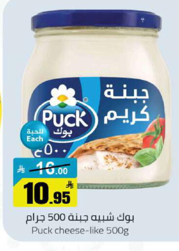 available at مخازن هايبرماركت in مملكة العربية السعودية, السعودية, سعودية - حفر الباطن