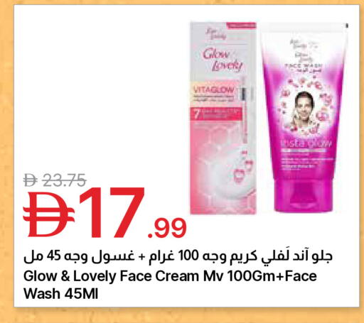 available at جمعية الامارات التعاونية in الإمارات العربية المتحدة , الامارات - دبي