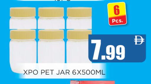 available at Ainas Al madina hypermarket in UAE - Sharjah / Ajman