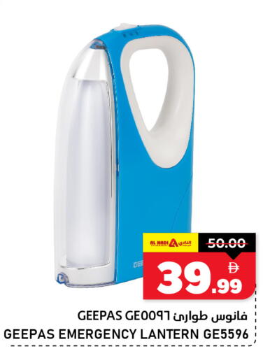 available at AL NADI HYPERMARKET in UAE - Sharjah / Ajman