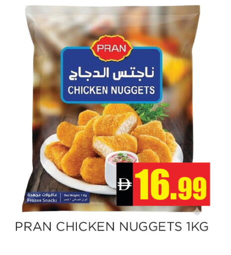 available at Ain Al Madina Hypermarket in UAE - Sharjah / Ajman