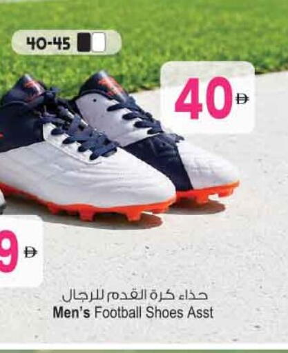available at أنصار جاليري in الإمارات العربية المتحدة , الامارات - دبي
