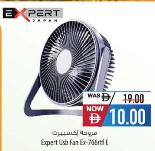 available at Safeer Market in UAE - Abu Dhabi
