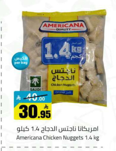 available at مخازن هايبرماركت in مملكة العربية السعودية, السعودية, سعودية - تبوك