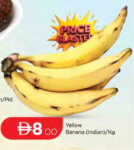 Banana from India available at AL MADINA (Dubai) in UAE - Dubai