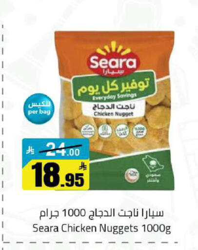 available at مخازن هايبرماركت in مملكة العربية السعودية, السعودية, سعودية - تبوك