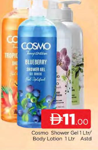 Blueberry BlueBerry available at AL MADINA (Dubai) in UAE - Dubai