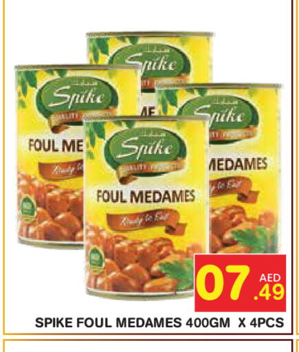 available at Baniyas Spike  in UAE - Abu Dhabi