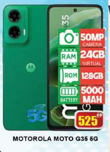 available at AL MADINA (Dubai) in UAE - Dubai