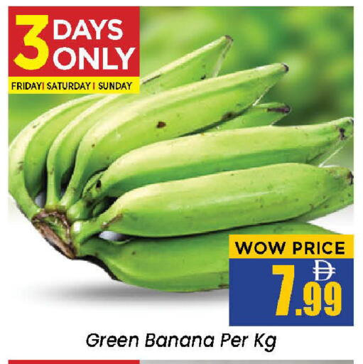 Banana available at نيومارت هايبرماركت in الإمارات العربية المتحدة , الامارات - الشارقة / عجمان