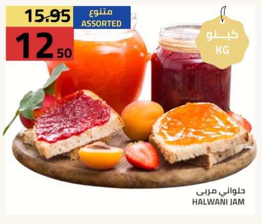available at أسواق أسترا in مملكة العربية السعودية, السعودية, سعودية - تبوك