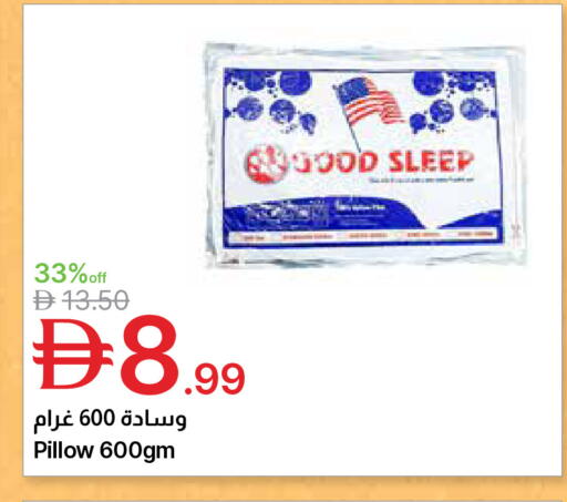 available at جمعية الامارات التعاونية in الإمارات العربية المتحدة , الامارات - دبي