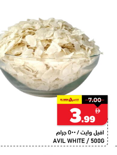 available at AL NADI HYPERMARKET in UAE - Sharjah / Ajman