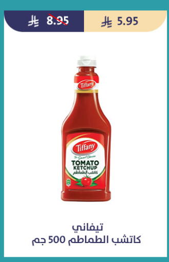 Tomato available at متاجر قوت in مملكة العربية السعودية, السعودية, سعودية - الطائف