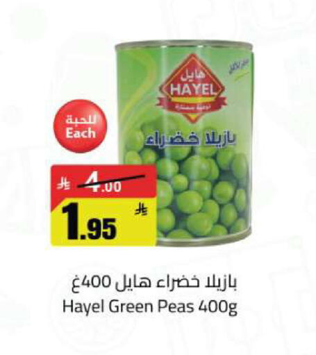 Peas available at Hypermarket Stor in KSA, Saudi Arabia, Saudi - Tabuk