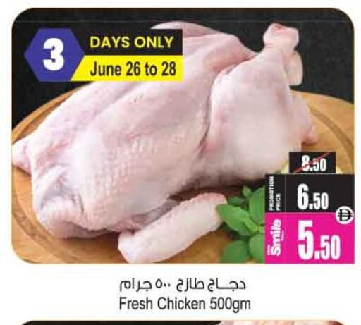 available at أنصار مول in الإمارات العربية المتحدة , الامارات - الشارقة / عجمان