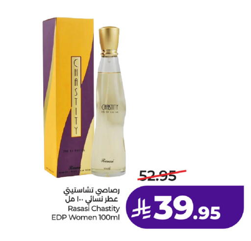 available at لولو هايبرماركت in مملكة العربية السعودية, السعودية, سعودية - الطائف