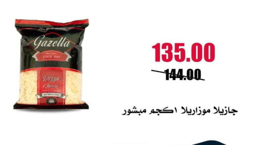 available at Al Kawas Markets in Egypt - Cairo