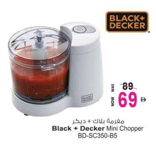 available at Ansar Gallery in UAE - Dubai