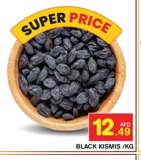 available at Baniyas Spike  in UAE - Abu Dhabi